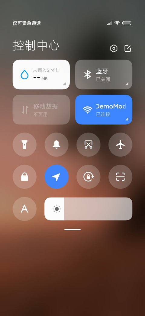 日落海 简约海边 screenshot