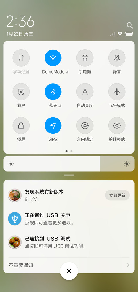 舌尖上的中国 screenshot