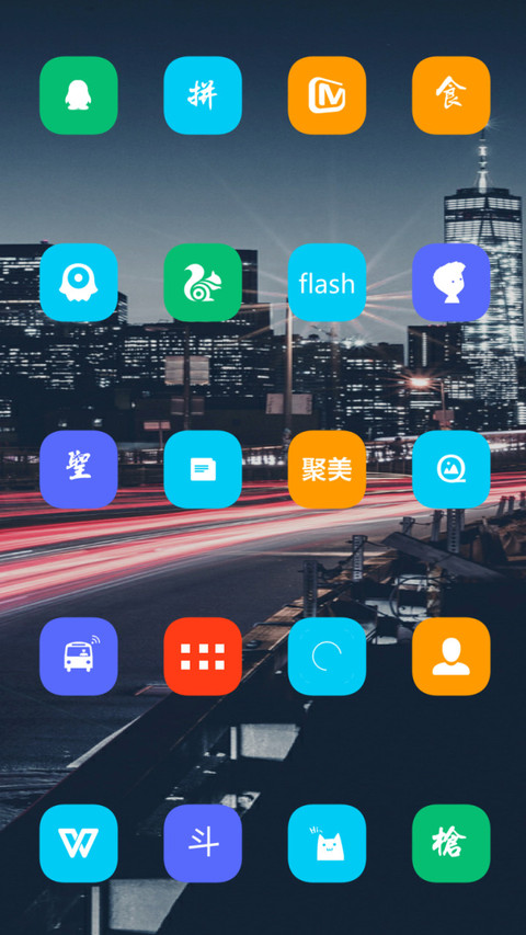 迷城之夜 screenshot