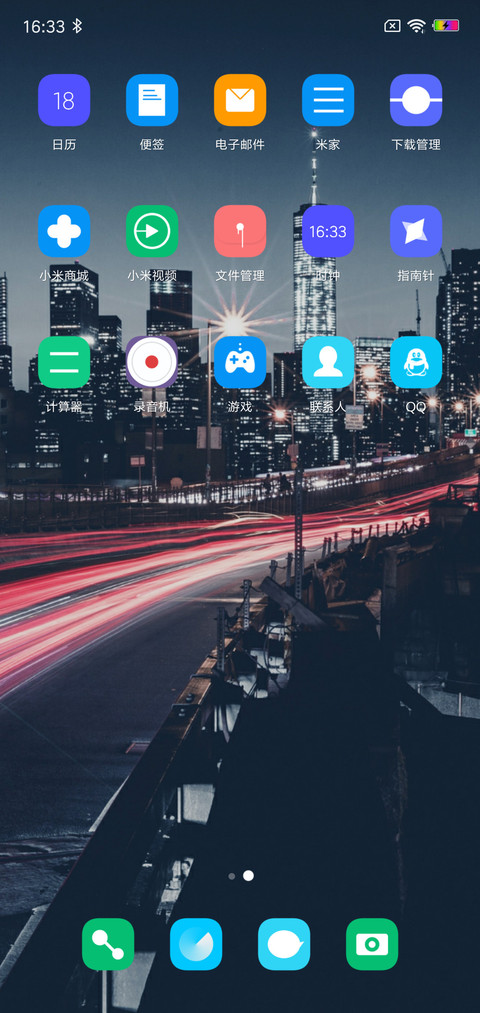 迷城之夜 screenshot