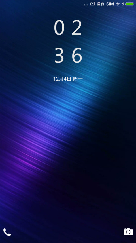 魅蓝 screenshot