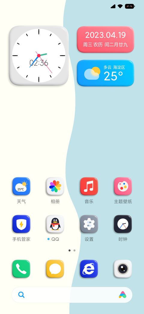 泡泡Pro screenshot