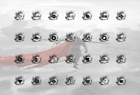一念成佛一念成魔 screenshot