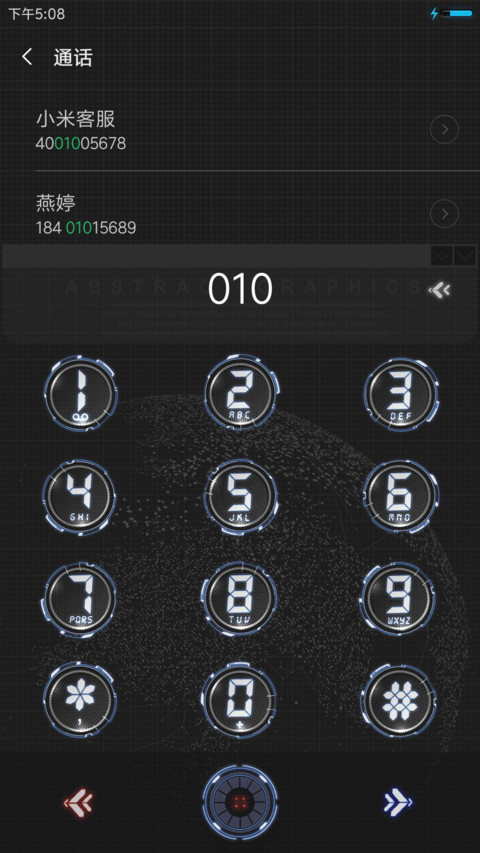 酷影星空 screenshot