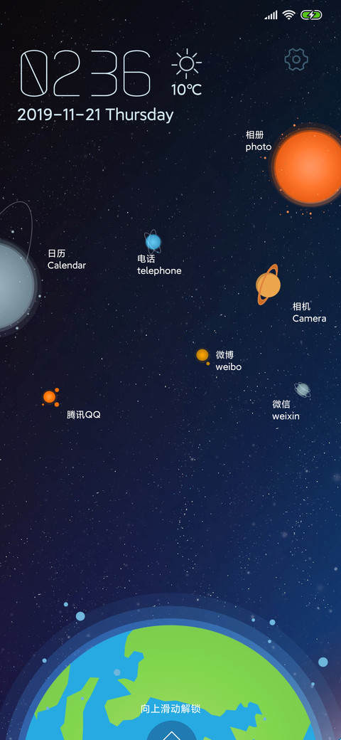 Earth screenshot