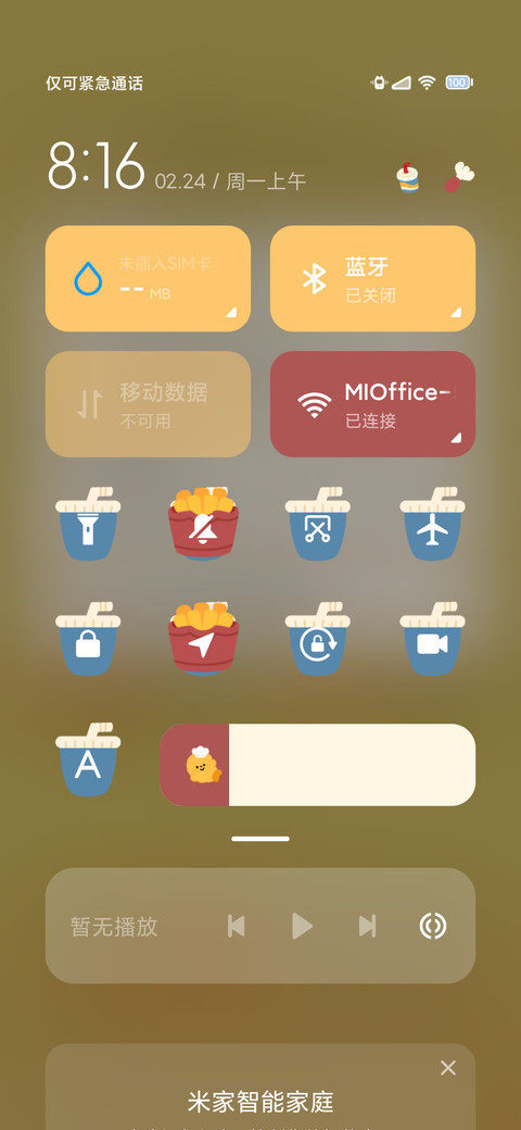 美式复古 芝士汉堡 screenshot