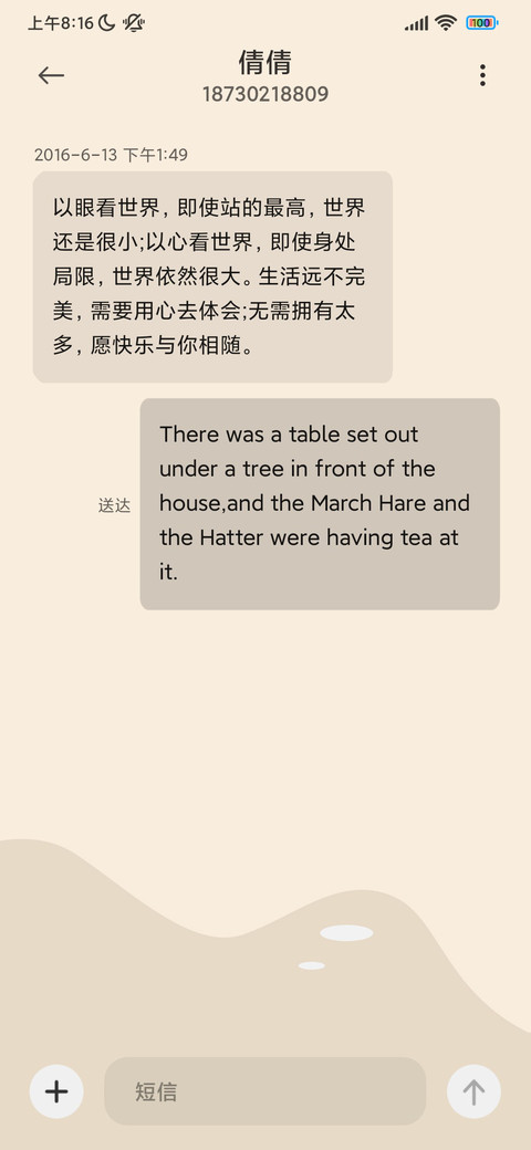 异形黏土 screenshot