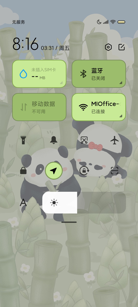 花花日常 治愈熊猫 screenshot