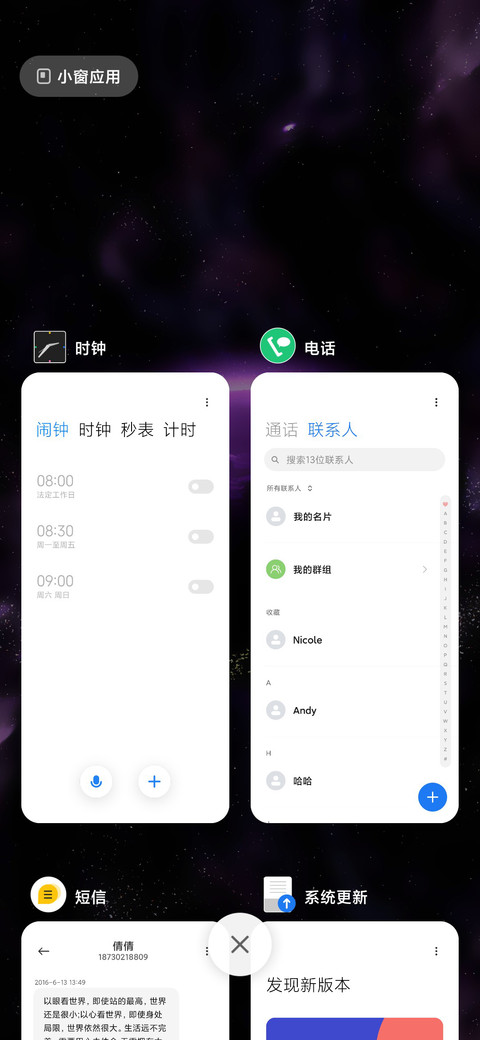 紫色星球 screenshot