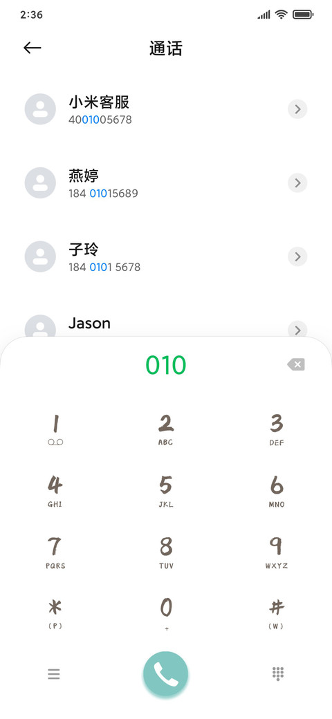 兔叽岁岁暖春 screenshot