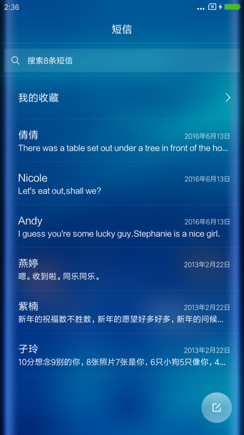 夏夜海底之梦 screenshot