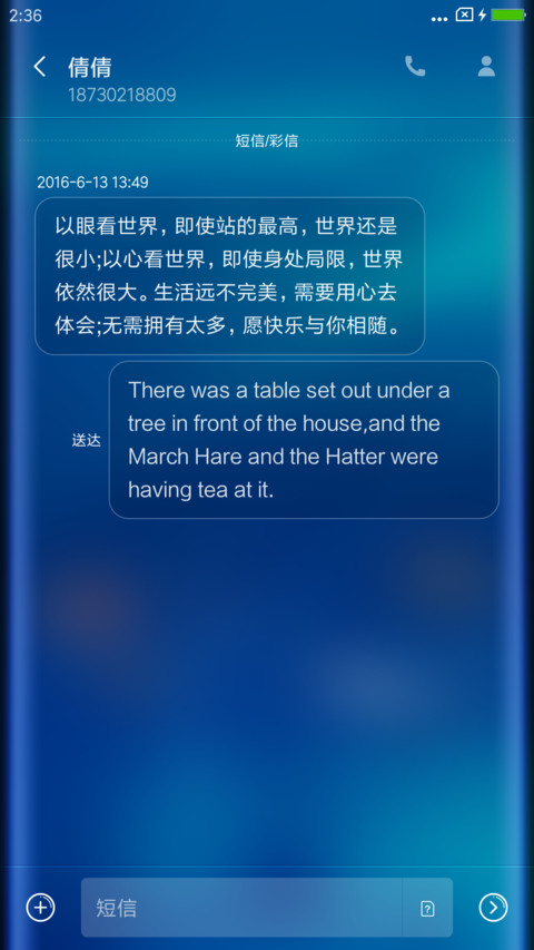 夏夜海底之梦 screenshot