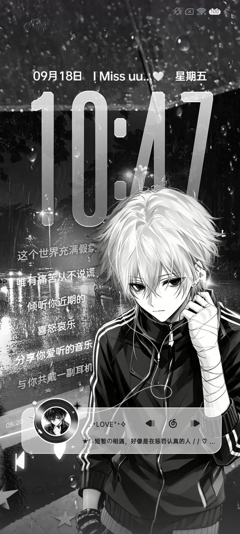 氛围感不曾止痛 screenshot
