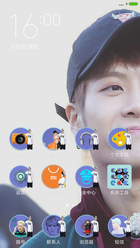 Jackson Got7 screenshot