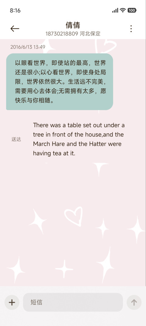 元气少女打工日常 screenshot