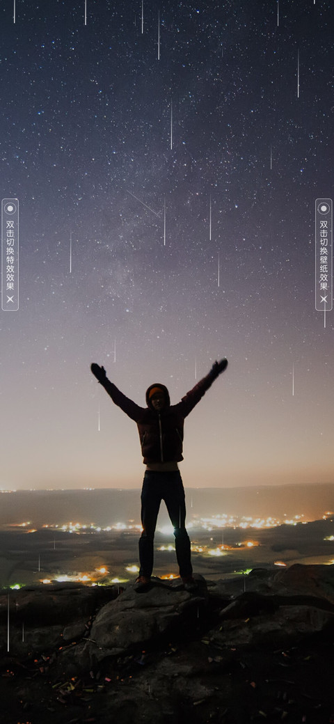 单人旅途 screenshot