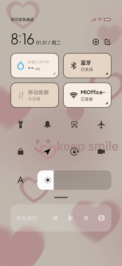 简约笑脸 多壁纸 screenshot