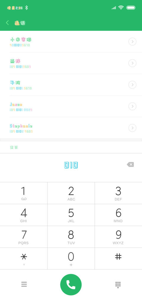 X－彩虹糖 screenshot