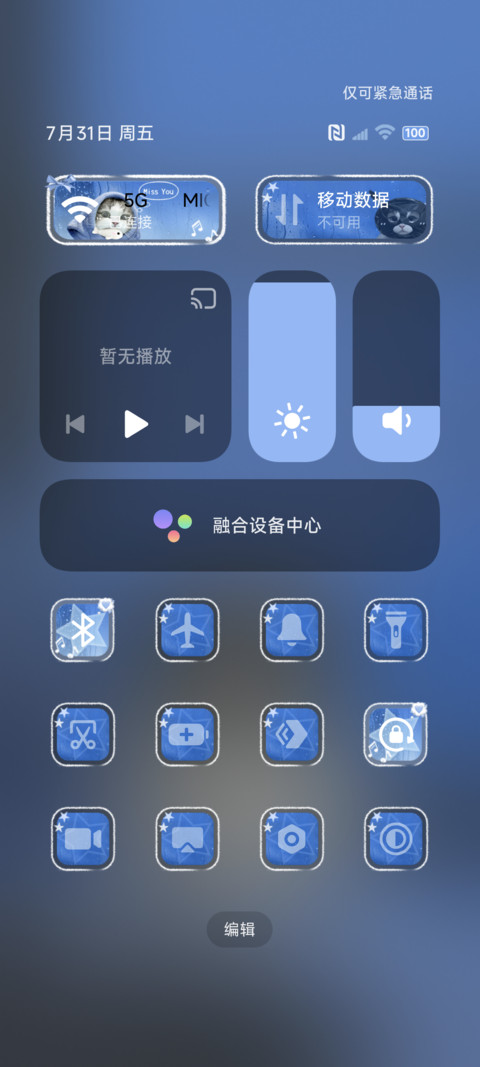 ins蓝调小猫涂鸦 screenshot