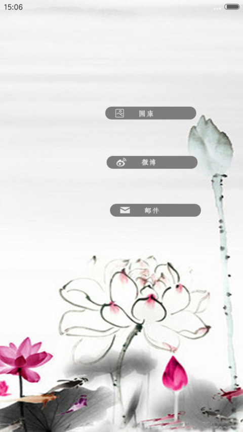 弱水(水滴动态效果+桌面动态特效) screenshot