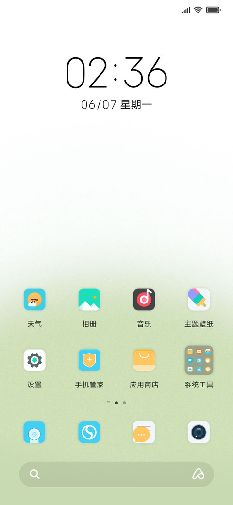 简单颜色 screenshot