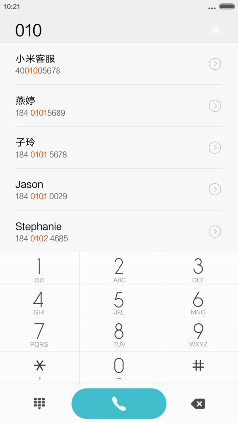 好评送兑换码】冰泡 screenshot