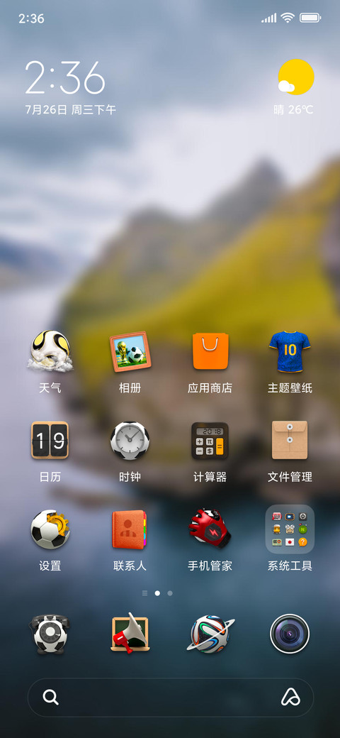 Official MIUI Theme_35 screenshot