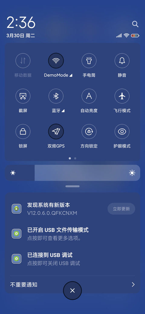 Q版太空奇遇记 screenshot