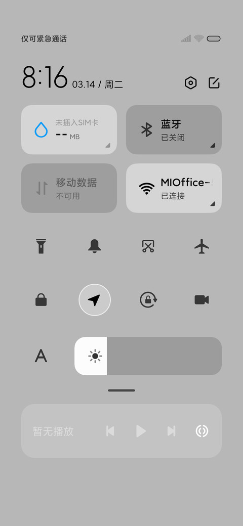 OS新拟态 简约白色 screenshot