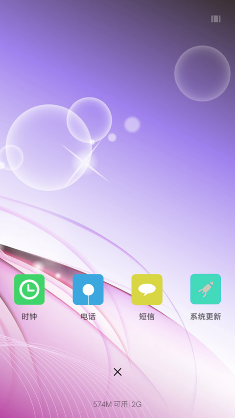 轻简唯美 screenshot