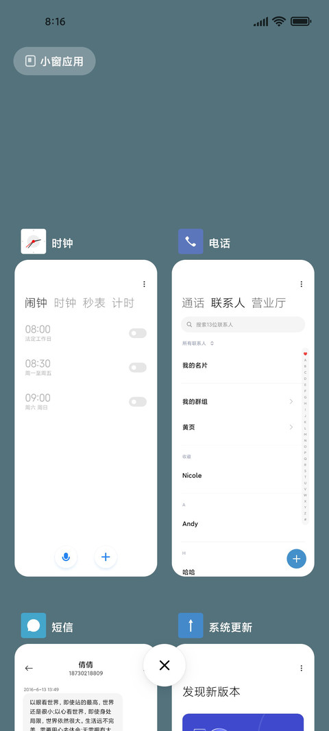 简约 screenshot