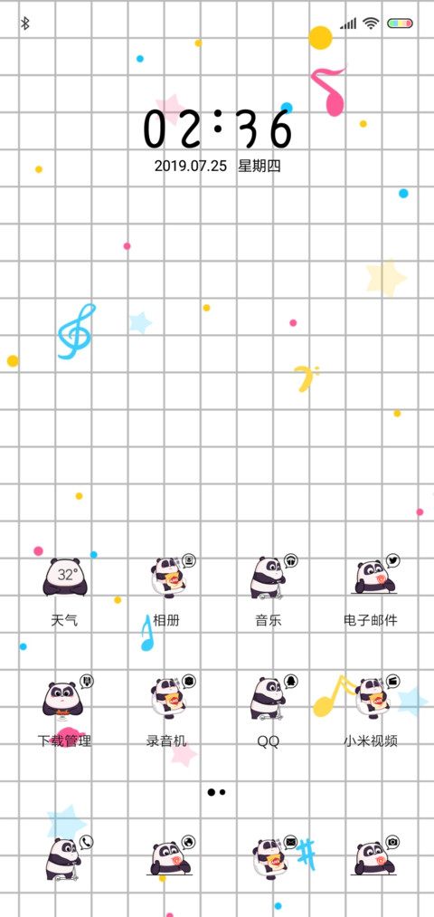 潘戈跳舞 screenshot