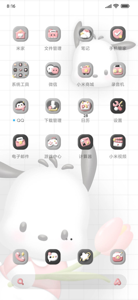 帕恰狗3D双模式 screenshot