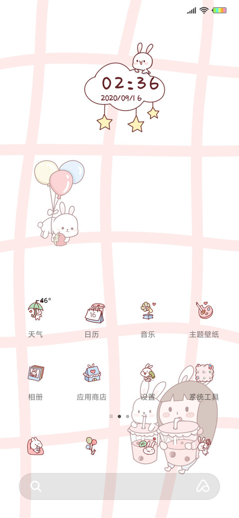 桃子汽水 screenshot
