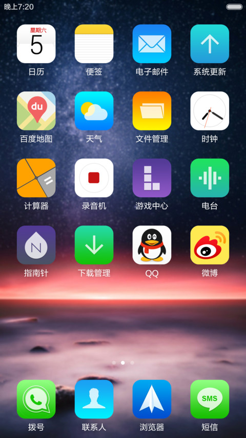 【体验版】OX screenshot