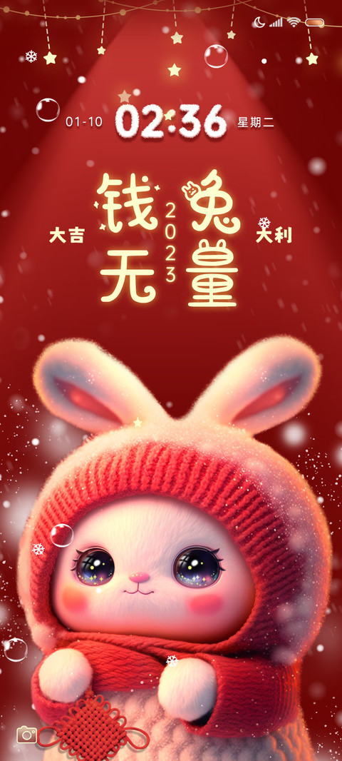 冬季萌萌小兔 多图 screenshot