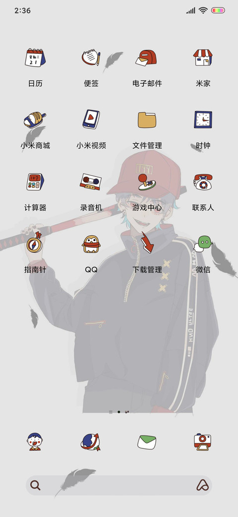 彪悍的人生 screenshot
