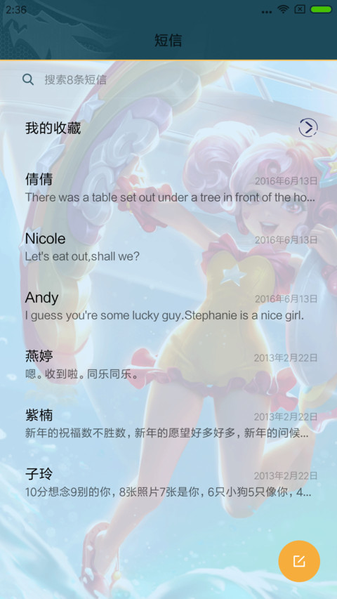 王者荣耀X screenshot