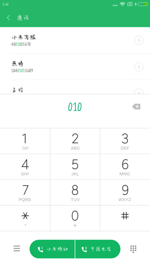 Aa桃李不言 screenshot