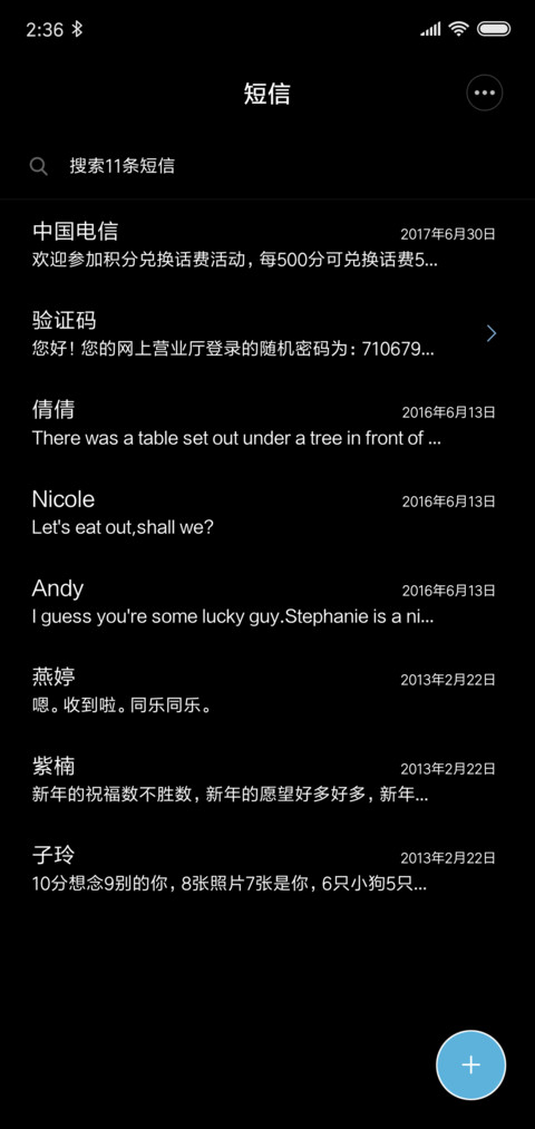 黑白控 screenshot