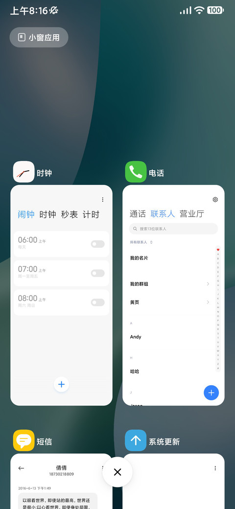 澎湃15 screenshot