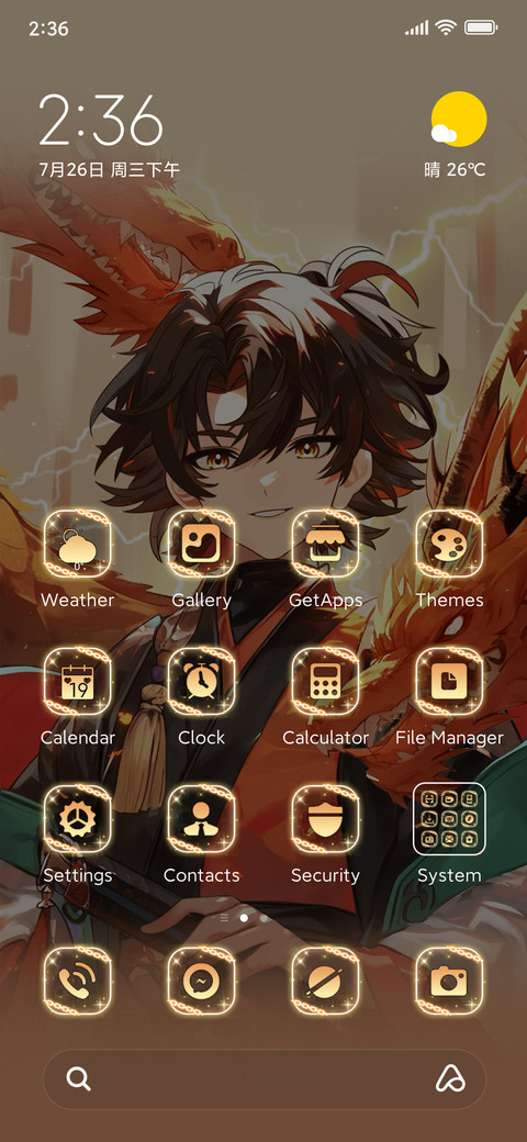 Shining Youth screenshot