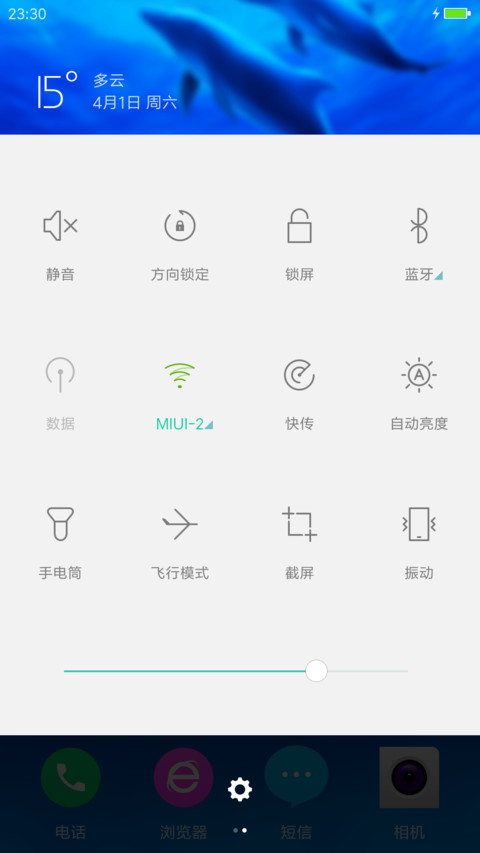 海豚恋  screenshot