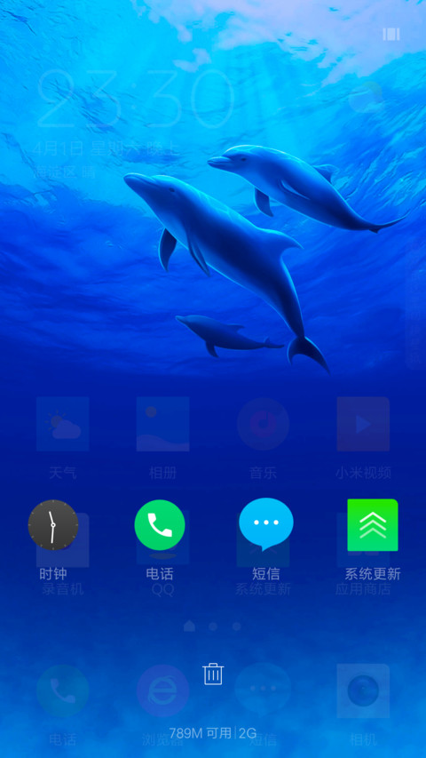 海豚恋  screenshot