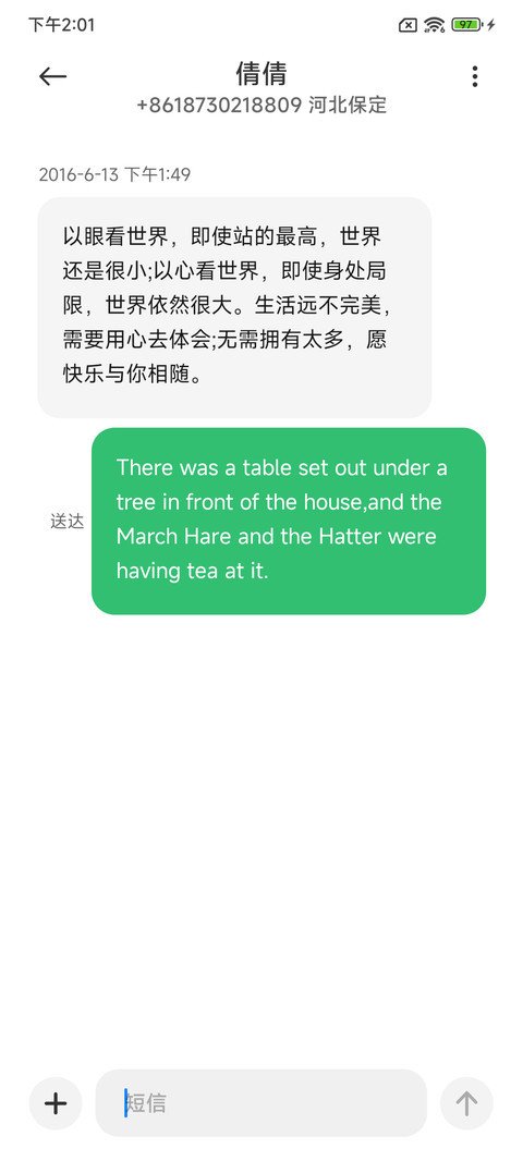 拟像 screenshot
