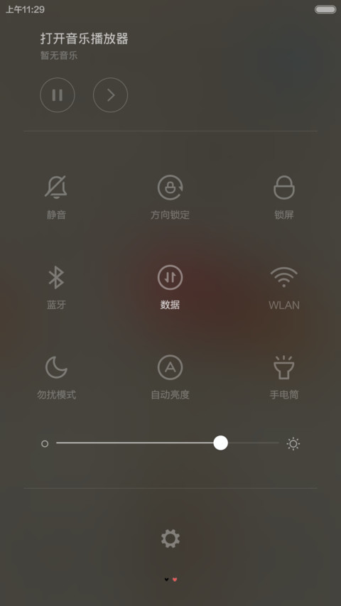 素描淡花(自由桌面 双解锁 密码解锁 百变壁纸 音乐解锁) screenshot