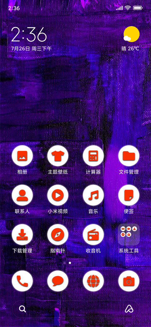 Art Journal_3MDS screenshot