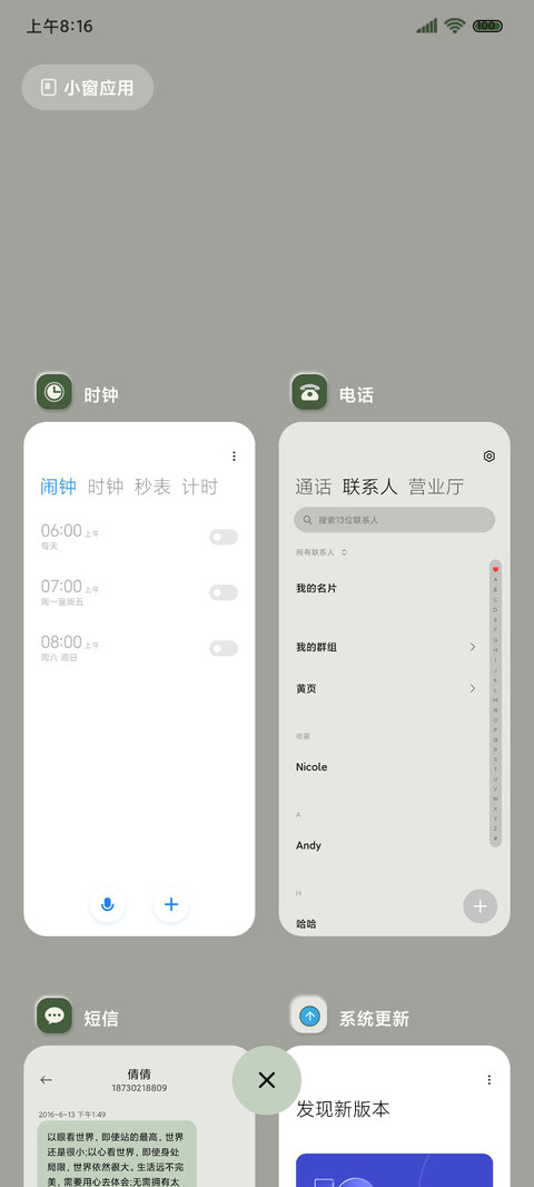 墨绿极简 新拟态 screenshot