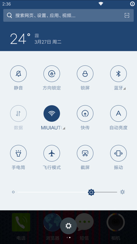 RGW巴塞罗那 screenshot