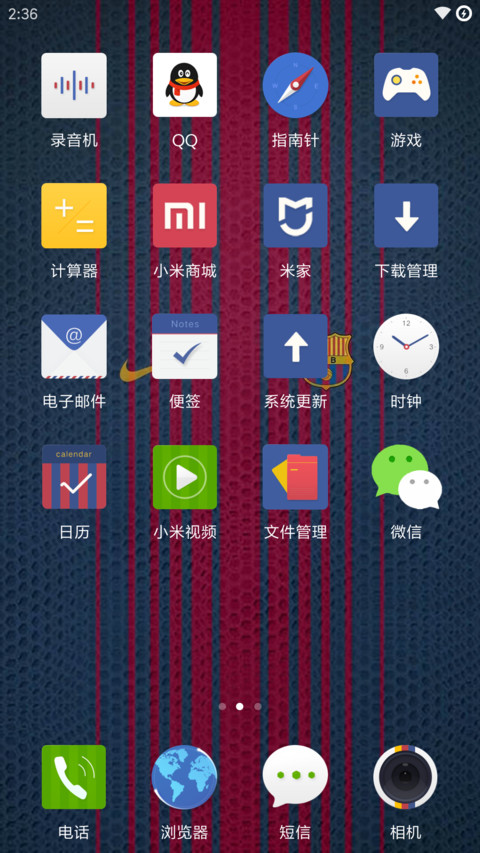 RGW巴塞罗那 screenshot